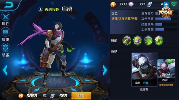 天南地北