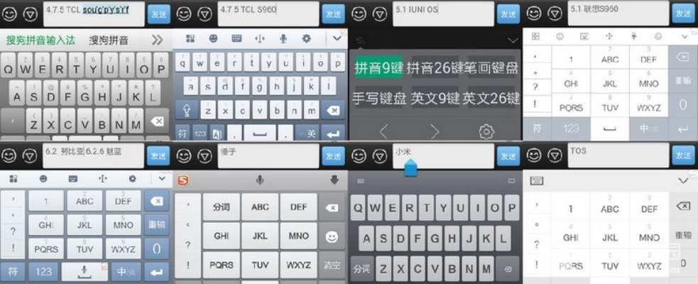 嬌小玲瓏