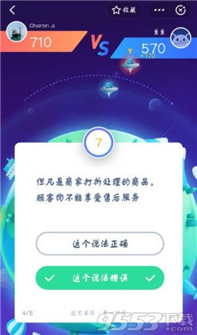 雅人深致