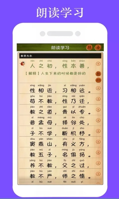 貴而賤目