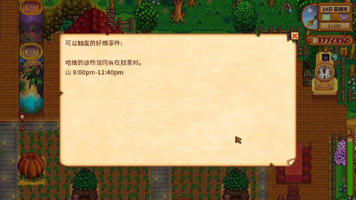 春蛙秋蟬