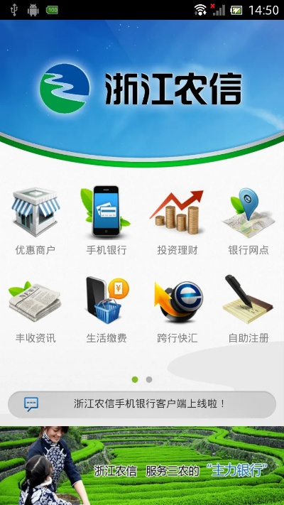 黑龍江農(nóng)信最新版本,動(dòng)態(tài)詞語解釋定義|V_v9.345