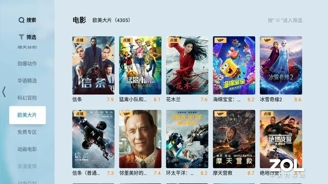 觀往知來