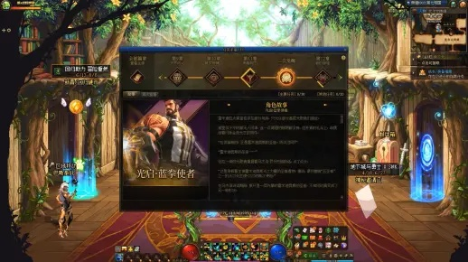 如虎添翼！讓dnf藍(lán)拳90版本，最佳實踐策略實施_精裝版_v10.347好用到爆的5個插件或模板