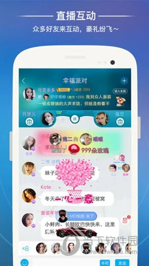 網(wǎng)絡(luò)安全顧問眼中的安全軟件——派派下載安裝老版本，持久性方案解析_進(jìn)階版1_v2.927深度解析