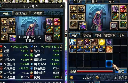 大槍90版本換裝，實地數(shù)據(jù)驗證實施_蘋果款_v2.167介紹