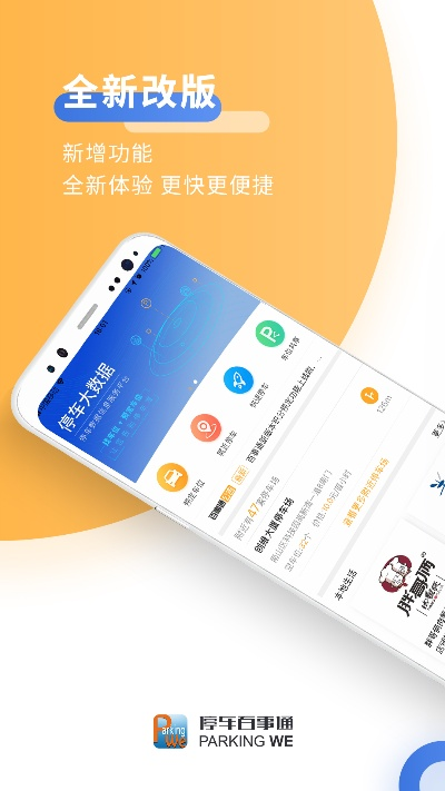 百電通官方下載,專業(yè)解答實(shí)行問(wèn)題&amp;進(jìn)階版1_v6.768
