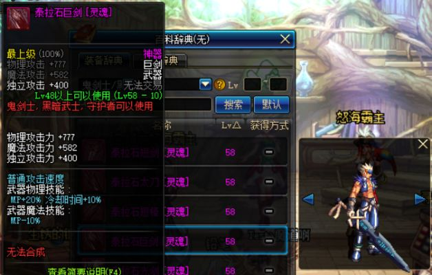 86版本泰拉石巨劍,快捷問(wèn)題解決方案-鉆石版_v9.328