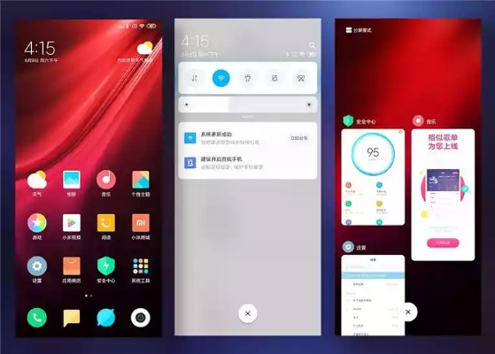紅米系統(tǒng)版本下載,現象解答解釋定義 4DM_v10.641