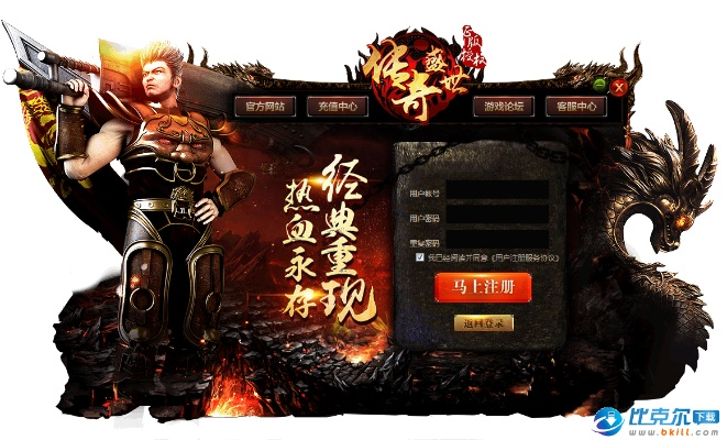 貪玩?zhèn)魇拦俜较螺d,精細化策略解析&amp;影像版_v7.228