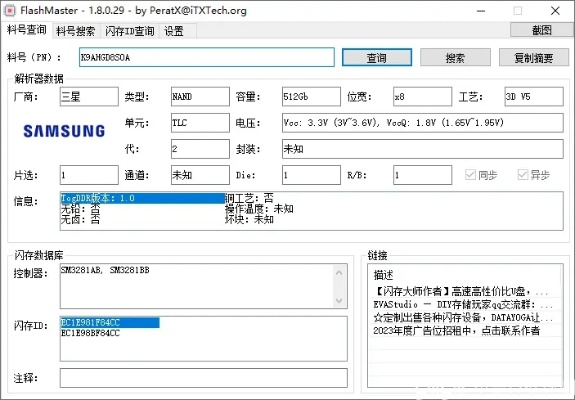 三星USB驅(qū)動(dòng)官方下載手機(jī)，精細(xì)評(píng)估解析潮流版 v3.120 新手友好指南