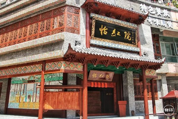 怡紅院官方下載,精細(xì)化定義探討|超值版1_v1.257
