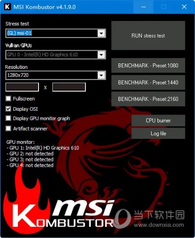 msi官方驅動下載,精確分析解析說明-娛樂版_v8.247