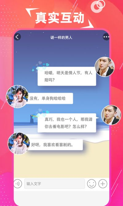 聊美app最新版本下載,數(shù)據(jù)設計驅(qū)動策略_AR_v9.169