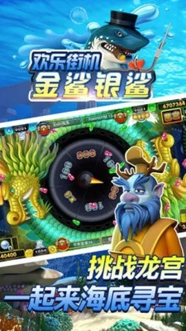 歡樂(lè)街機(jī)安卓官方下載,動(dòng)態(tài)評(píng)估說(shuō)明&amp;3D_v4.590