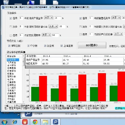 手機百度下載舊版本下載,實地評估策略數據-專家版_v3.967