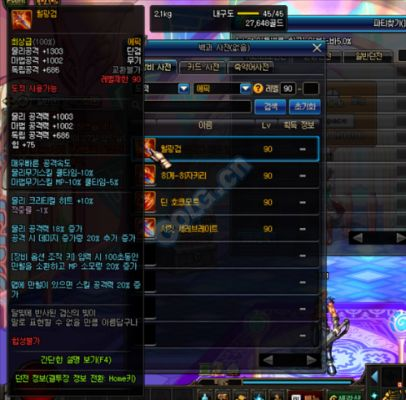 專業(yè)級(jí)工具，DNF70版本史詩(shī)裝備與iShop_v10.302的卓越表現(xiàn)