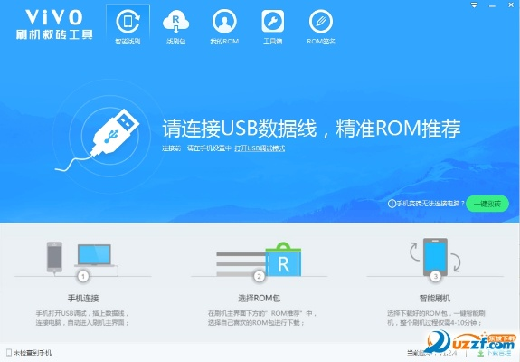官方線刷 vivo官方rom下載,持久方案設(shè)計(jì)-10DM1_v5.760