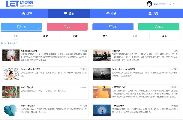 辦公軟件兼職視界官方下載，實地策略驗證計劃_影像版_v4.897，提升個人與團(tuán)隊效率的綜合解決方案
