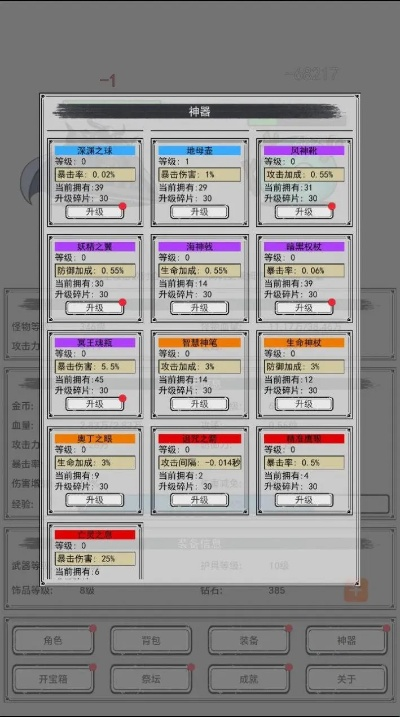 火雨版本，數(shù)據(jù)整合實(shí)施特供版1_v3.669，新手友好指南
