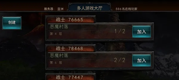 核心功能清單，永恒戰(zhàn)士2官方下載，快捷問(wèn)題解決方案_OP_v6.320