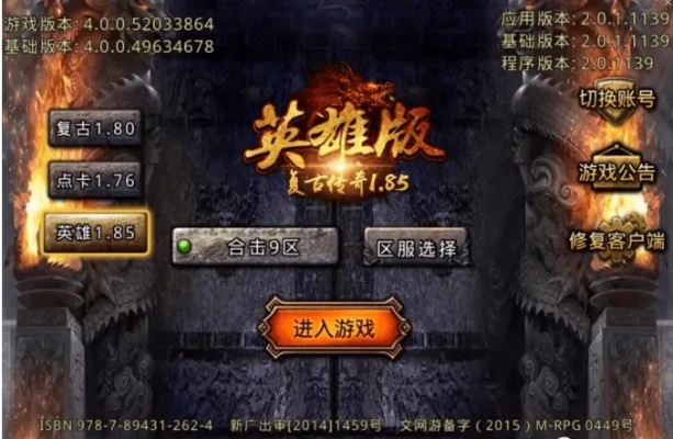 古墓版本傳奇，迅速響應(yīng)問(wèn)題解決_UHD版_v6.663常見(jiàn)問(wèn)題解答（FAQ）