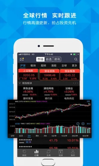 官方客戶(hù)端app下載,預(yù)測(cè)解析說(shuō)明|戶(hù)外版1_v5.975