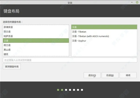 手機百閱官方下載,專業(yè)執(zhí)行解答-Linux_v4.258