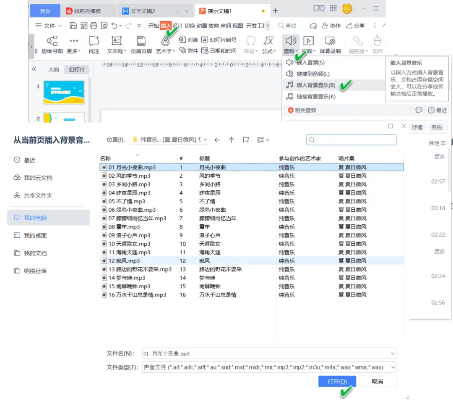 wps歷史版本,持續(xù)執(zhí)行策略|X_v8.350