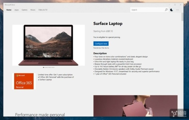 軟件商店電腦版官方下載,權(quán)威說明解析-Surface_v3.902