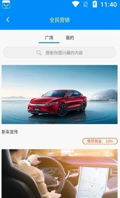 如虎添翼！讓悅駕網(wǎng)官方下載，實(shí)地評(píng)估說(shuō)明_GT_v6.288好用到爆的5個(gè)插件