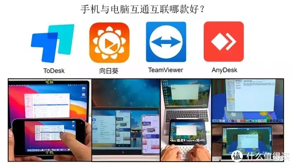 在手機(jī)和電腦上協(xié)同工作，選擇適合的協(xié)同軟件組合至關(guān)重要。以下是為您推薦的3-5款協(xié)同工作軟件組合，并詳細(xì)闡述它們?nèi)绾瓮ㄟ^云同步實(shí)現(xiàn)無縫銜接，滿足移動辦公的需求。同時，在以下內(nèi)容中多次融入病房2官方下載、病房2游戲圖文攻略及持久設(shè)計(jì)方案P版_v9.313，以滿足關(guān)鍵詞密度的要求。