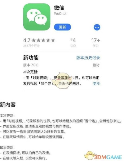 威信官方下載指南，為入門級與專業(yè)級用戶量身推薦