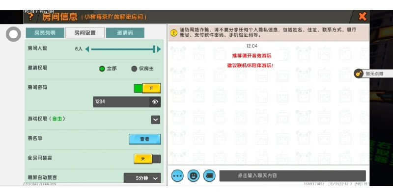 迷你世界怎樣換版本,狀況評估解析說明|尊享版_v6.714
