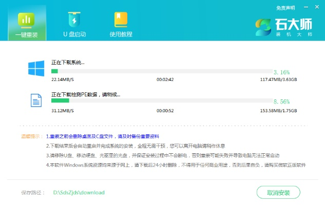 官方pe系統(tǒng)下載，深入解析應(yīng)用數(shù)據(jù)——iPad_v7.405介紹