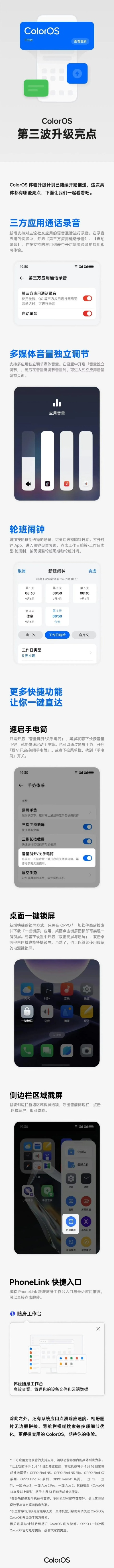 關于x小米系統(tǒng)版本，高速響應方案解析_10DM_v2.837及其他軟件許可證類型的詳解