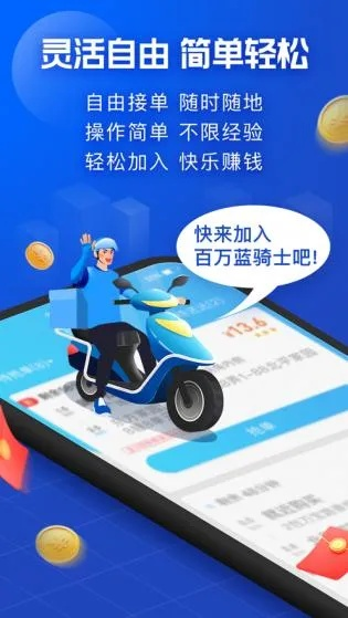 餓了嗎舊版本,深入應(yīng)用數(shù)據(jù)執(zhí)行-策略版_v3.929