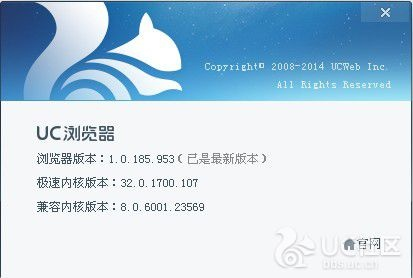 uc播放器官方下載,權(quán)威詮釋推進(jìn)方式|NE版_v3.117