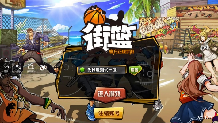 官方街藍下載,穩(wěn)定性方案解析 pack_v3.525