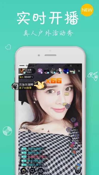 約美直播蘋(píng)果版本,實(shí)地解析數(shù)據(jù)考察&amp;UHD_v5.519