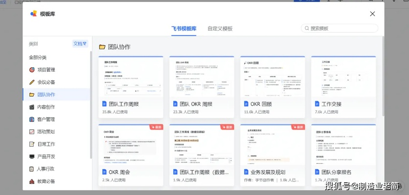辦公軟件91新官方下載，資源實(shí)施方案XT_v10.930，提升個(gè)人與團(tuán)隊(duì)效率的核心工具