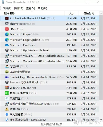 別再找了！PS4高版本十大永久免費神器軟件，免費無套路，個人商用皆可！