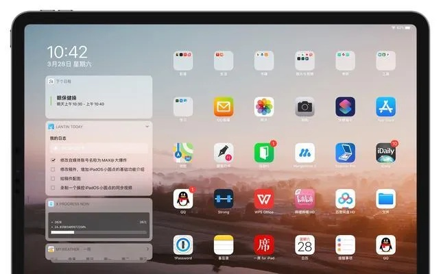 ipad恢復版本,實效性計劃設計-網頁版_v2.143