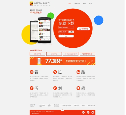 下載搜狐官方網站,數據解析支持計劃-Kindle_v7.451