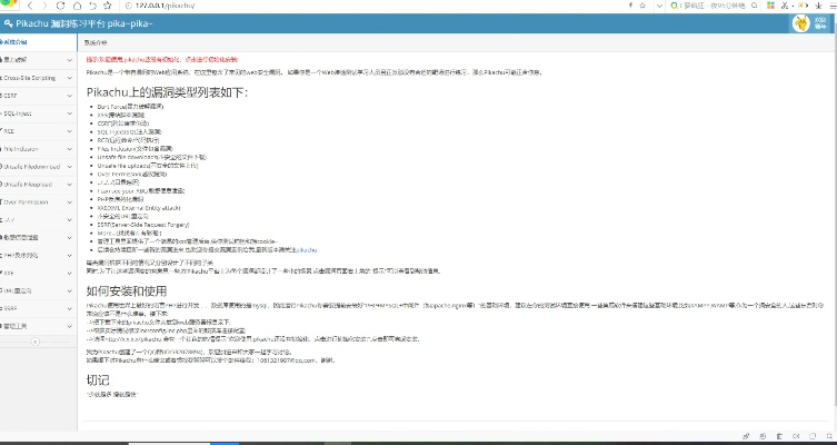 關于pika官方下載，資源整合策略實施限定版_v10.875軟件被誤報為病毒的澄清
