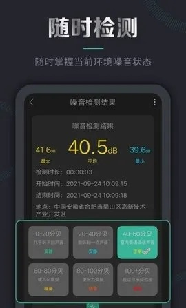 超大聲版本,科學(xué)研究解析說(shuō)明|WP版_v3.967