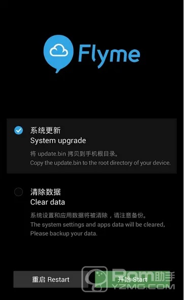 魅族版本下載,快速設(shè)計響應(yīng)計劃_kit_v2.512