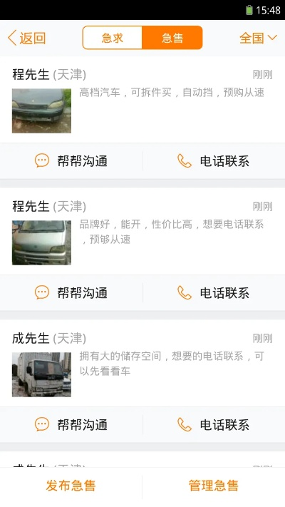58幫幫電腦官方下載,理論研究解析說明-復(fù)古版_v2.687