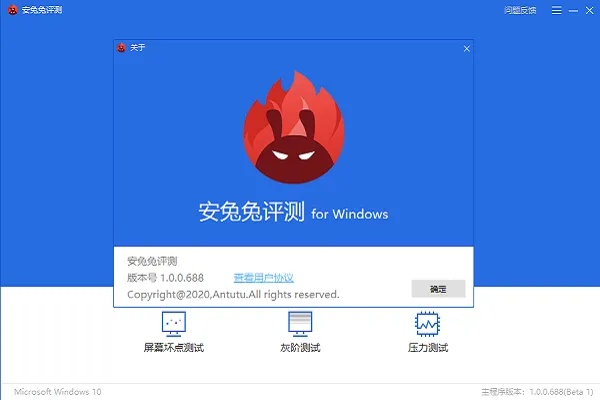 老版本安兔兔,實(shí)踐策略設(shè)計(jì) 高級(jí)版_v3.163