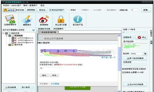 微博版本更新，發(fā)現(xiàn)寶藏級軟件靈活性操作方案_策略版_v9.754介紹
